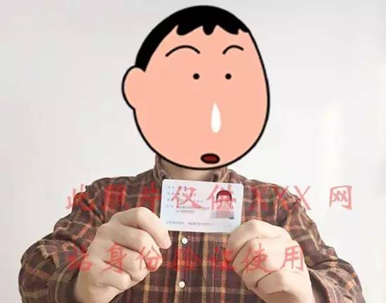 警惕手持身份证外泄,手持身份证被别人知道了怎么办