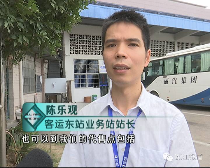 汽车票国庆当天买得到吗,国庆汽车票预售时间表