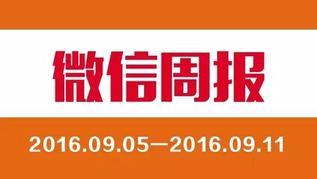 微信可以上传gif图片吗,微信发二维码图片容易封号吗