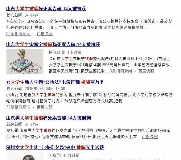 来真的！一波手机已被强制停机！10月1日前云南停机规模更大！赶紧转发！