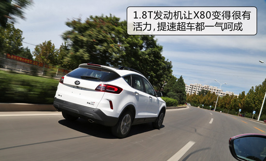 奔腾x801.8t豪华版,2014年奔腾x80自动1.8t多少钱