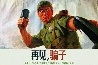 老是有诈骗电话怎么办,对付诈骗电话搞笑视频