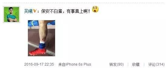 拼命三郎吴曦,吴曦为什么叫做拼命三郎