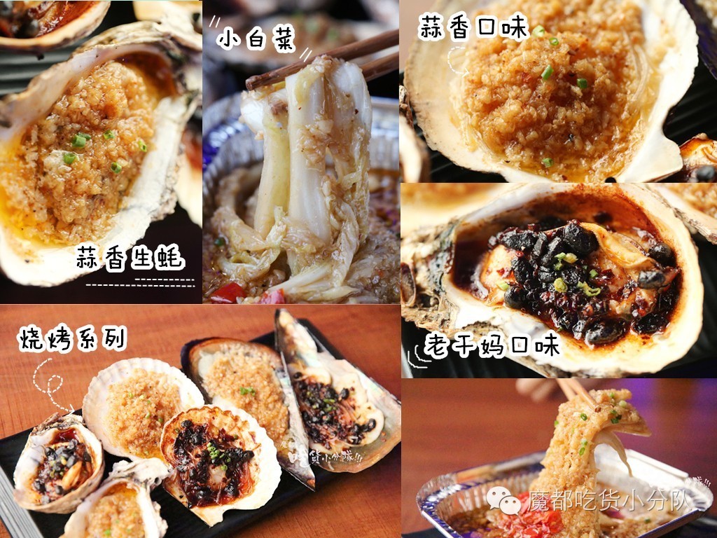 看到这家店的头牌，下意识就是举报！