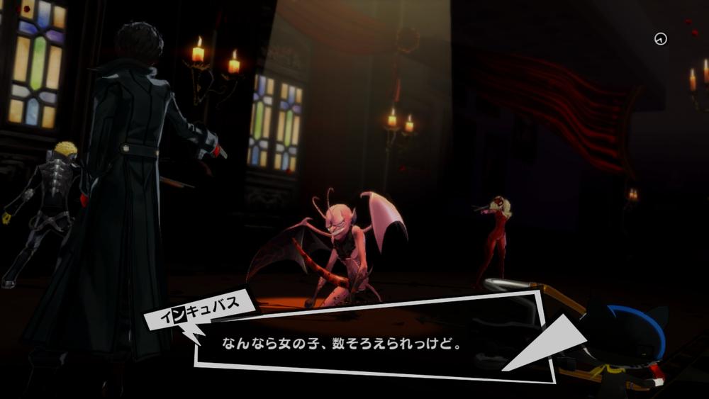 女神异闻录5s鉴赏,女神异闻录5攻略完整版