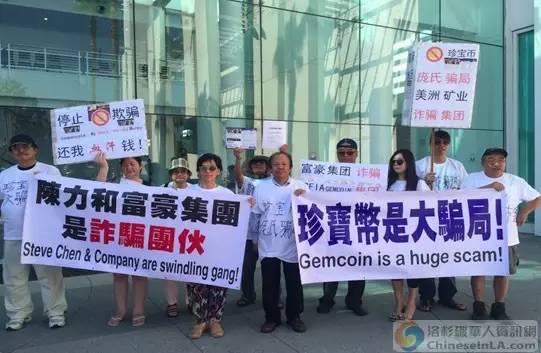 传销资金盘骗局,资金盘传销骗局警察抓到案例