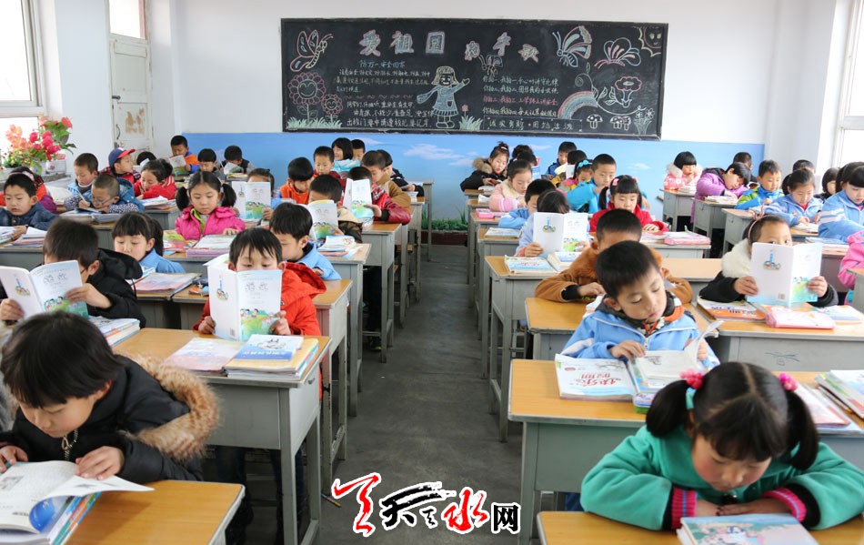 天水市小学教育质量排名,天水市召开教育大会