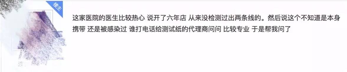 别让试纸草率地夺去猫狗的命！