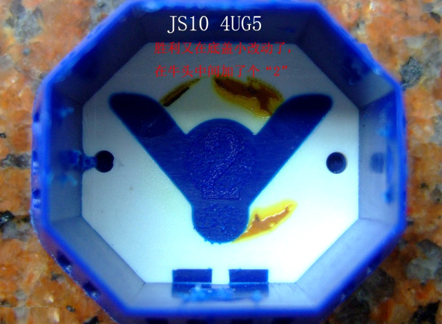 胜利羽毛球鞋底鉴别真伪,羽毛球拍参数讲解