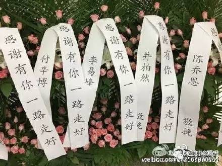 井柏然乔任梁李易峰流星雨,乔任梁井柏然李易峰