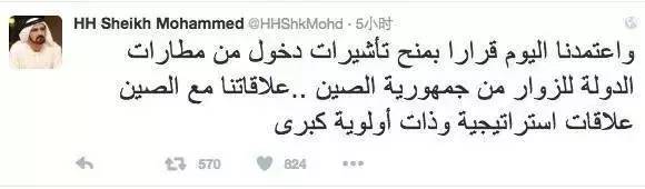 迪拜必买大牌,迪拜旅游是落地签吗