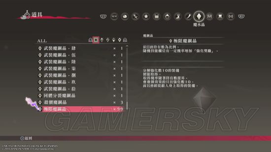 狂战装备搭配最新版本,狂战传说装备