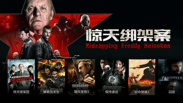 小米电视4c32英寸怎么看电视直播,小米盒子4spro怎么看电视直播