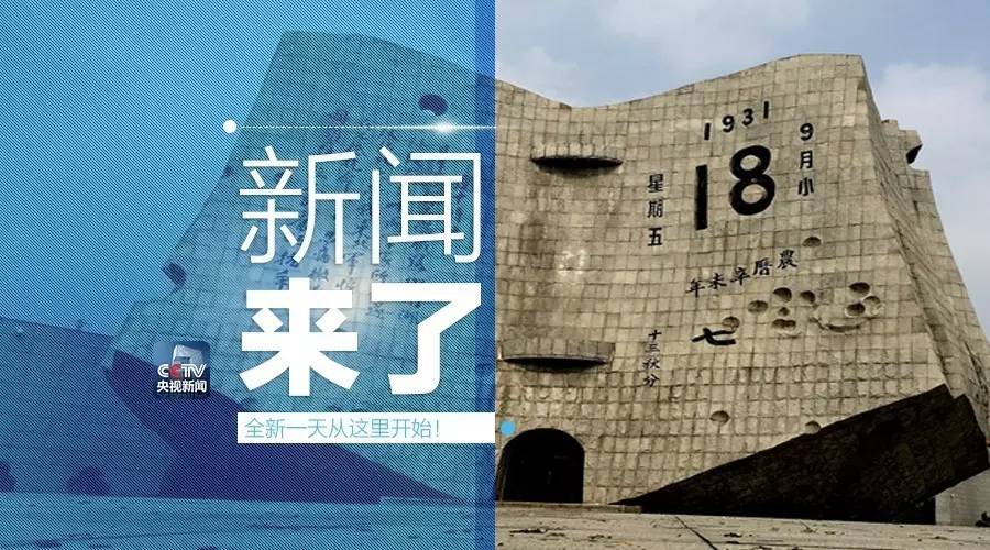 早啊新闻来了语音版,早啊新闻来了在哪听