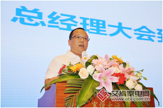 从多元到聚焦，奔腾电工走到转型路口