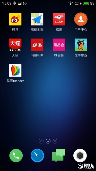 魅蓝U20测评,魅蓝u20手机好不好