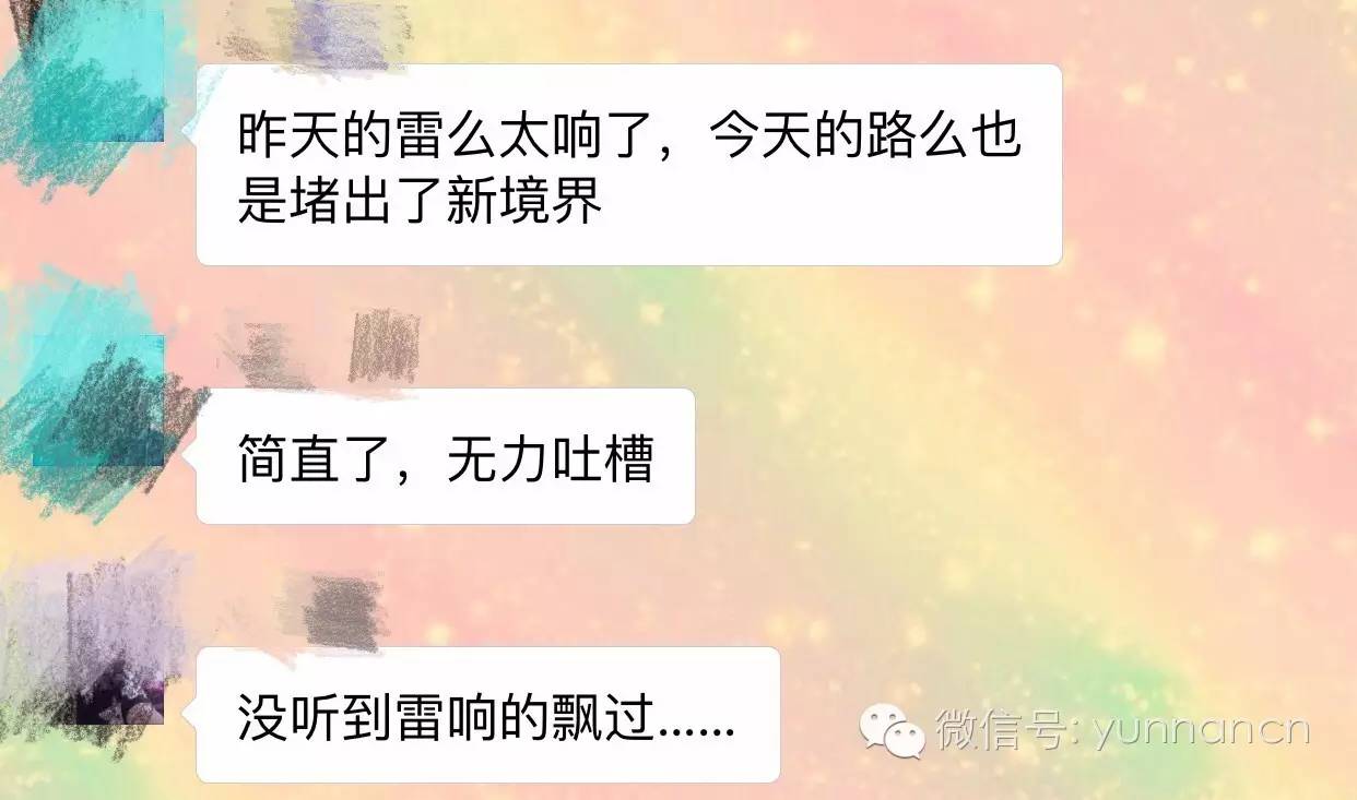 全省看雨模式开启今晨昆明堵出新境界吐槽归吐槽大家千万不要蹚水