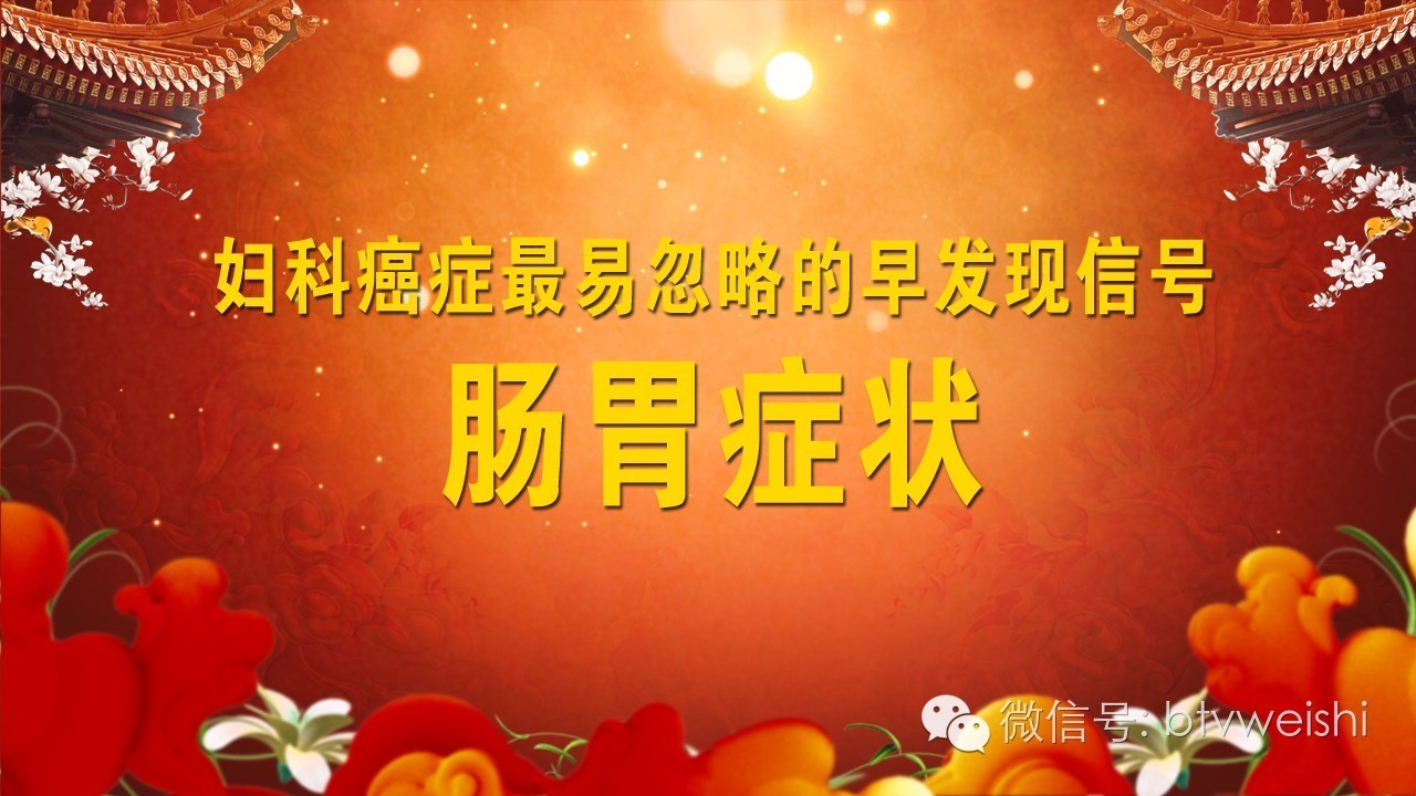 养生堂癌症,养生堂今日播出视频