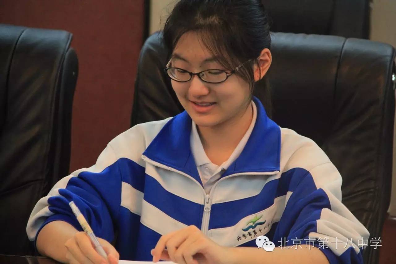 教育：塑造大写的人——北京市第十八中学教育集团落实习总书记教师节讲话精神座谈会