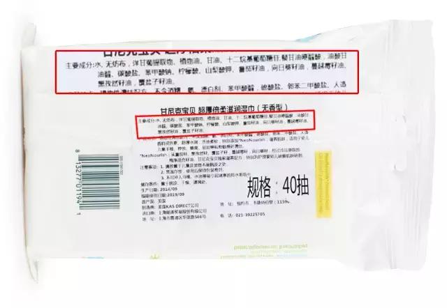 婴儿用的湿巾可以含什么成分,婴儿湿巾不含防腐剂