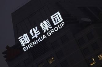 被涮两次,神华集团还会接手蒙古最大煤矿吗?甜点还是鸡肋