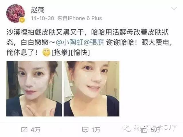 张庭现身微商宣传活动,张庭最新微商消息