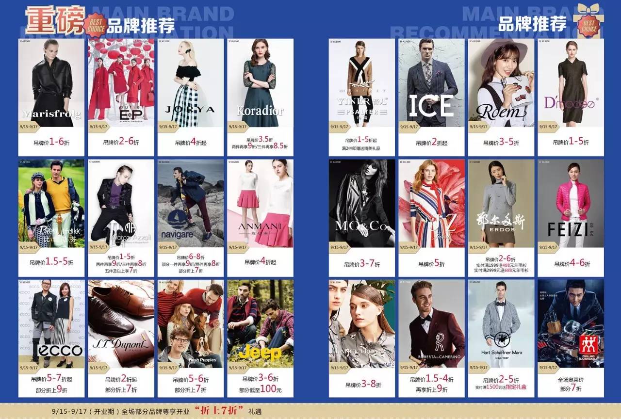 郑州奥特莱斯好玩的地方,郑州周边的奥特莱斯哪个比较好