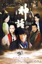 古装男神胡歌,古装胡歌电视剧大全免费观看