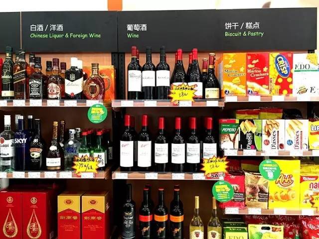 顺丰优选门店,顺丰优选最新信息