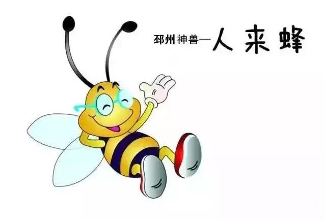 你是不是正宗邳州人，说句话就能证明