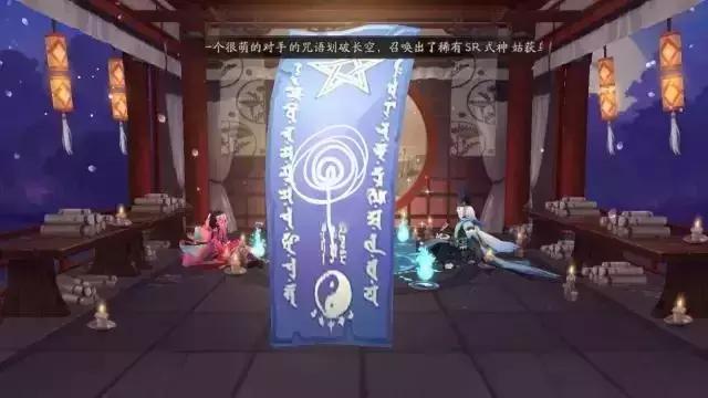 阴阳师玄学手游,阴阳师手游大熊阵容