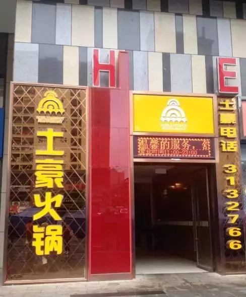 南宁热门火锅店排行榜前十,南宁十大网红火锅店