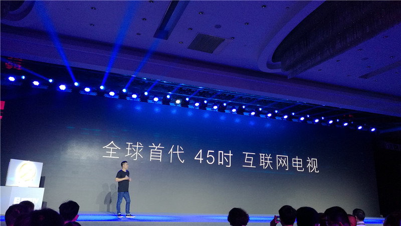 暴风vr电视43寸,暴风超体电视45寸多少元