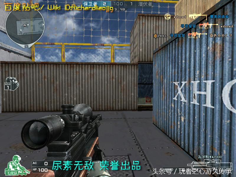 cf所有狙击枪瞬狙一样吗,cf全部步枪