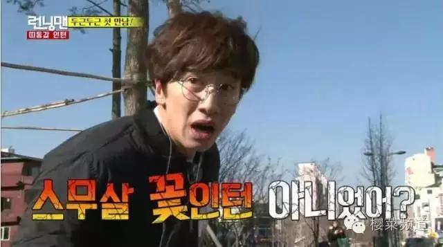 哎哟,欧巴戴的眼镜不错啊!