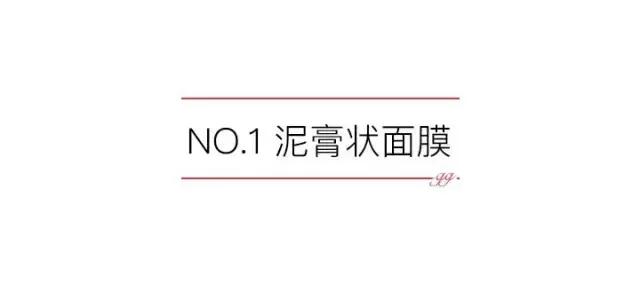 用面膜变漂亮,保鲜膜式面膜小脸