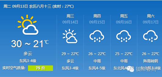 镇江今年中秋国庆节活动有哪些,镇江中秋国庆哪里有活动