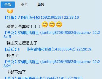 cf存在外挂特征导致封号十年,cf外挂与主机玩家信息不一致