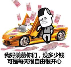 金馆长QQ表情系列，全套恶搞金馆长图片（2）