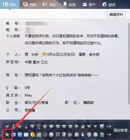 qq空间有什么好玩的的功能,qq空间能干什么