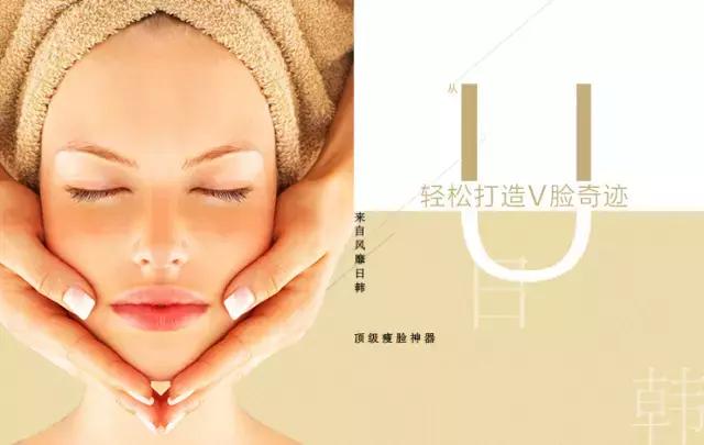 极速瘦脸打造小v脸神器,打造小v脸面部提拉