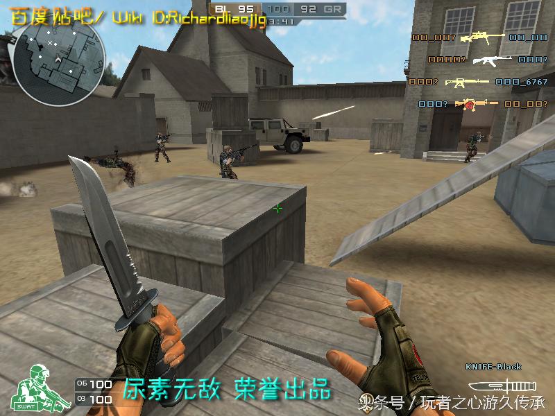 游戏小刀引发真实血案CF全*器武**截图第八弹