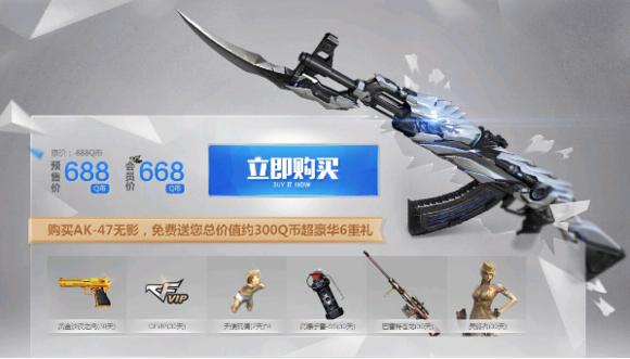 cf历史排位武器自选在哪买,cf历史赛季武器排名