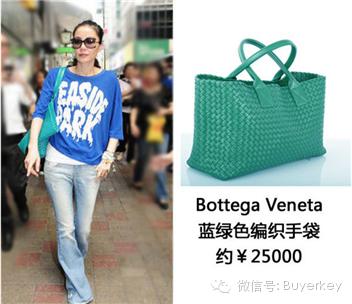 bv和lv哪个档次高,bv和lv什么档次