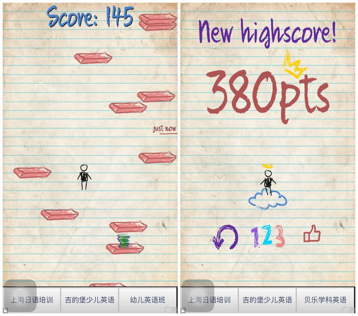 酷玩潮第一期,酷游精彩视频