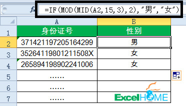excel常用100个函数公式及技巧,excel函数公式如何锁定固定单元格