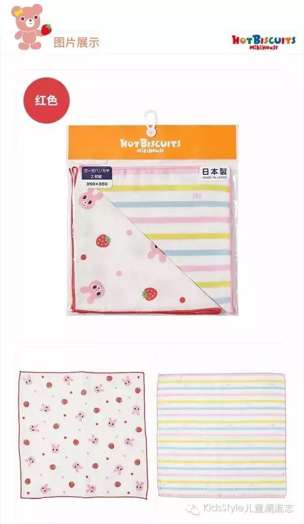 新生入园必带物品,开春入园必备品清单