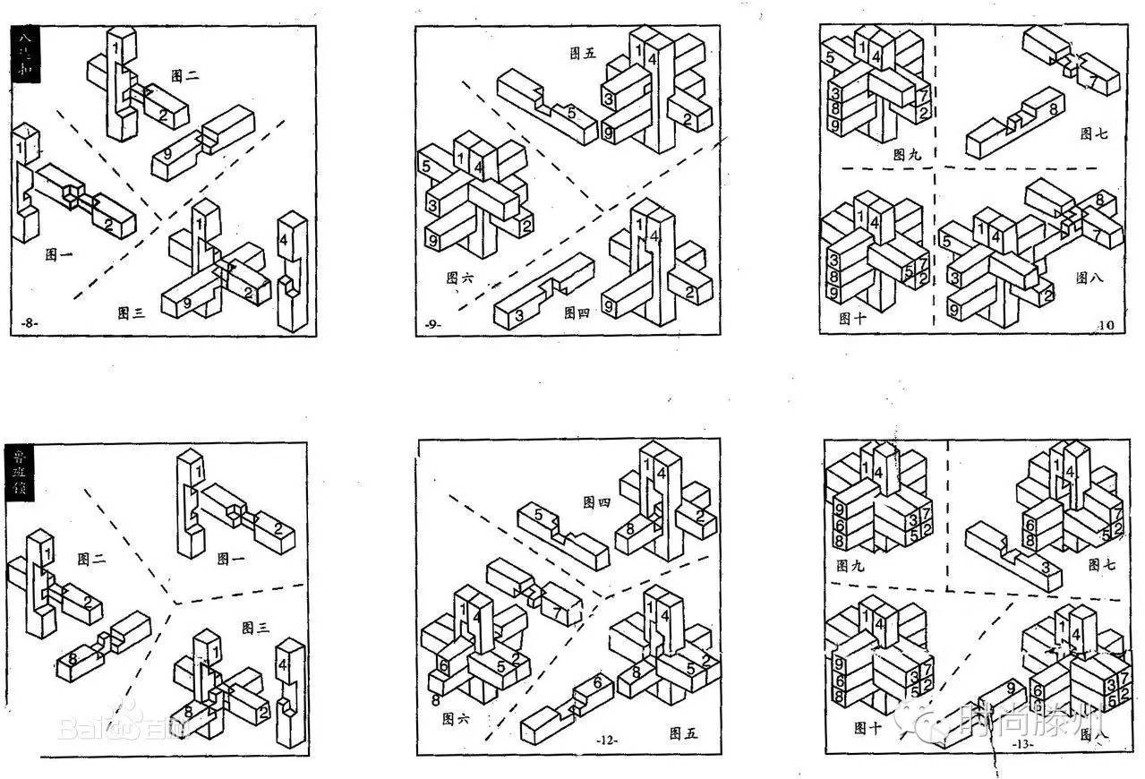 闪耀的智慧嘉宾有谁,史上最牛皮的鲁班锁