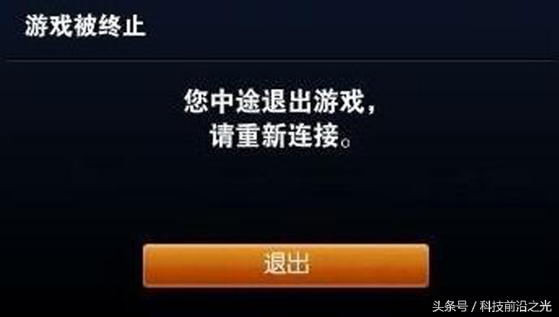 英雄联盟进入游戏后总是重新连接,爱玩英雄联盟游戏玩家