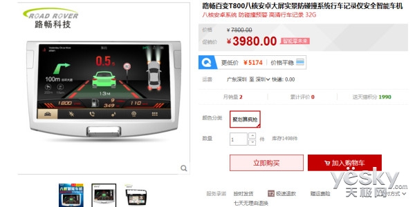 国庆十一长假出行攻略,十一长假出行安全注意事项